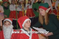 alexandriamou_korifi_10.12.160080