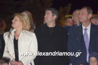 alexandriamou_korifi_10.12.160087