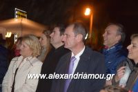 alexandriamou_korifi_10.12.160092