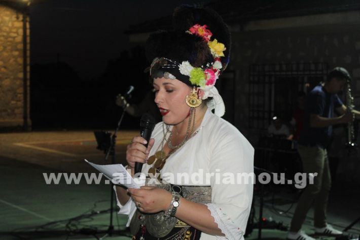www.alexandriamou.gr_korifi_pita14.6.25IMG_2014