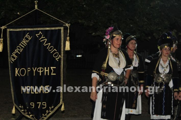 www.alexandriamou.gr_korifi_pita14.6.25IMG_2018