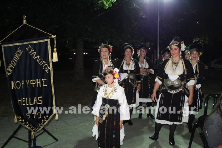 www.alexandriamou.gr_korifi_pita14.6.25IMG_2022