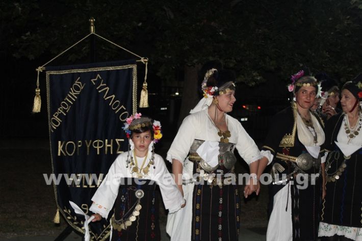 www.alexandriamou.gr_korifi_pita14.6.25IMG_2026
