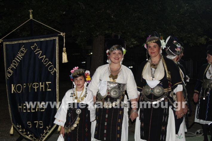 www.alexandriamou.gr_korifi_pita14.6.25IMG_2027