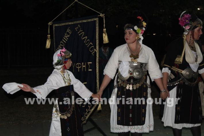 www.alexandriamou.gr_korifi_pita14.6.25IMG_2028