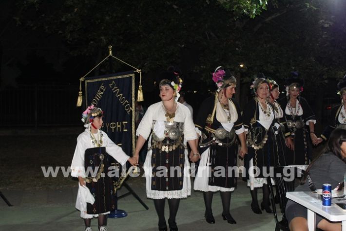www.alexandriamou.gr_korifi_pita14.6.25IMG_2029