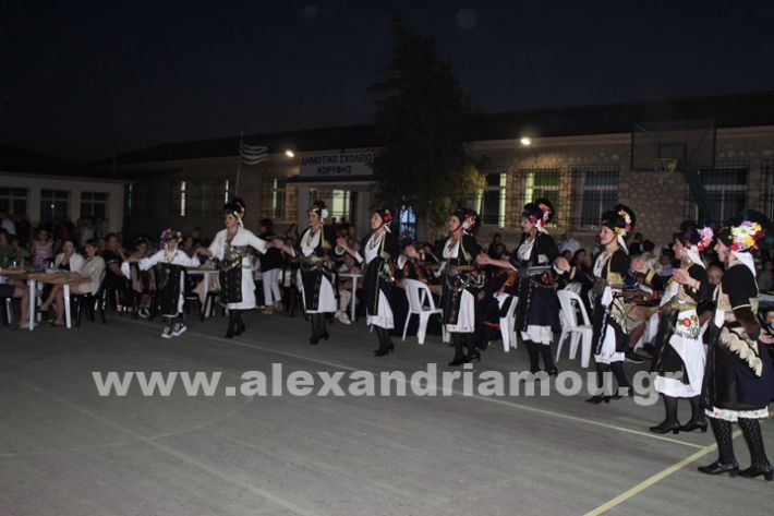 www.alexandriamou.gr_korifi_pita14.6.25IMG_2036