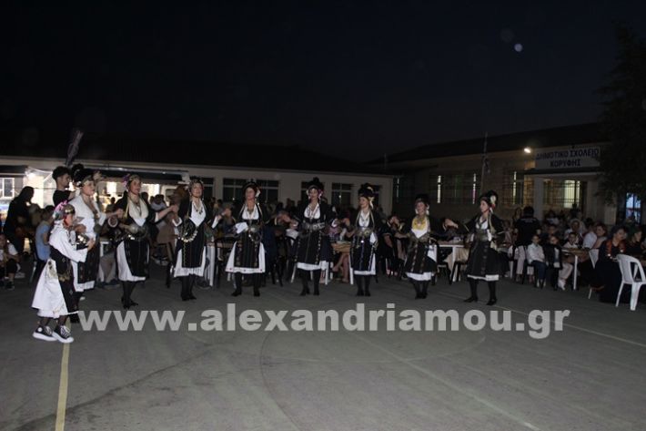 www.alexandriamou.gr_korifi_pita14.6.25IMG_2038