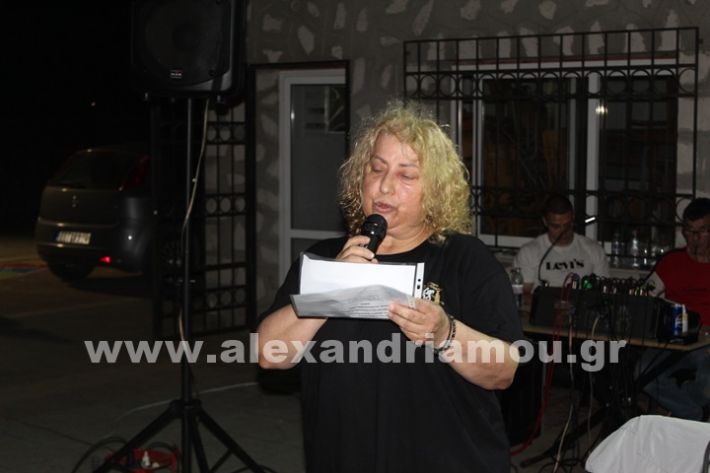 www.alexandriamou.gr_korifi_pita14.6.25IMG_2068