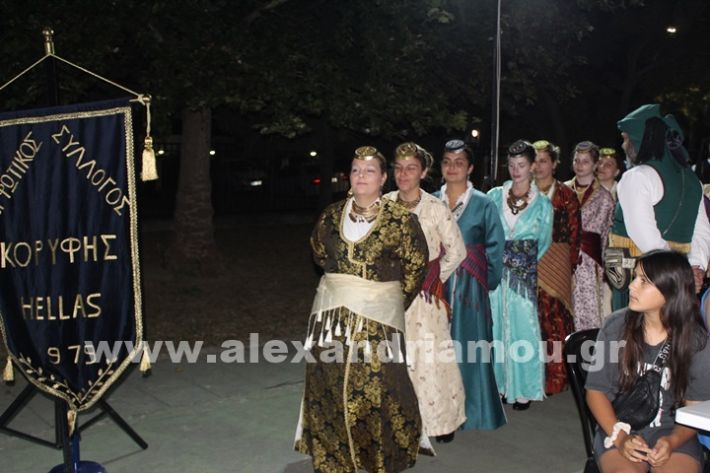 www.alexandriamou.gr_korifi_pita14.6.25IMG_2075