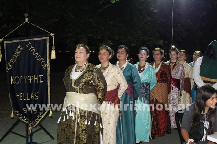 www.alexandriamou.gr_korifi_pita14.6.25IMG_2076