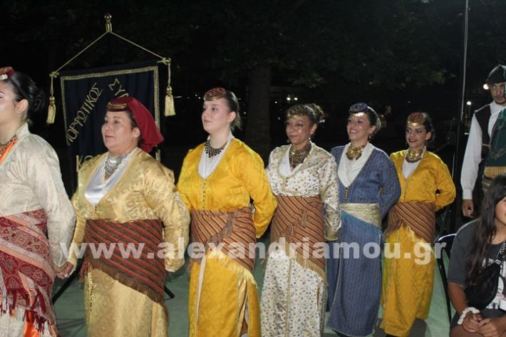 www.alexandriamou.gr_korifi_pita14.6.25IMG_2083