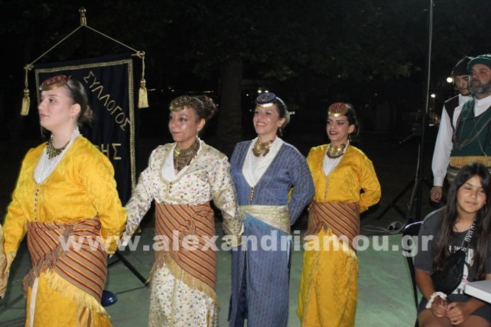 www.alexandriamou.gr_korifi_pita14.6.25IMG_2084