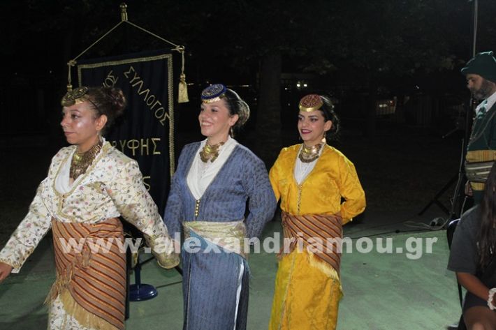 www.alexandriamou.gr_korifi_pita14.6.25IMG_2085