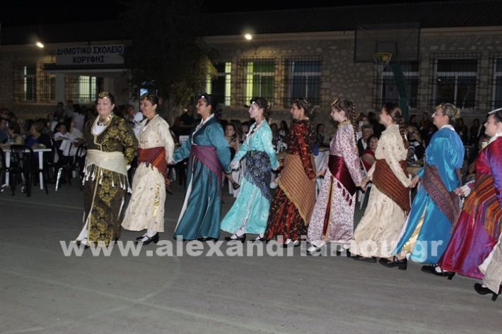 www.alexandriamou.gr_korifi_pita14.6.25IMG_2086