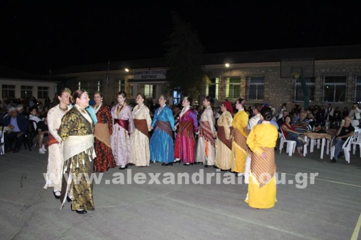 www.alexandriamou.gr_korifi_pita14.6.25IMG_2088