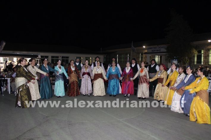 www.alexandriamou.gr_korifi_pita14.6.25IMG_2109