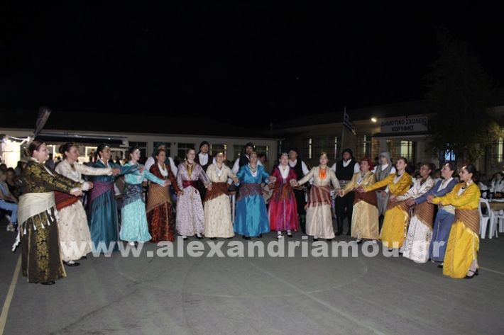 www.alexandriamou.gr_korifi_pita14.6.25IMG_2110
