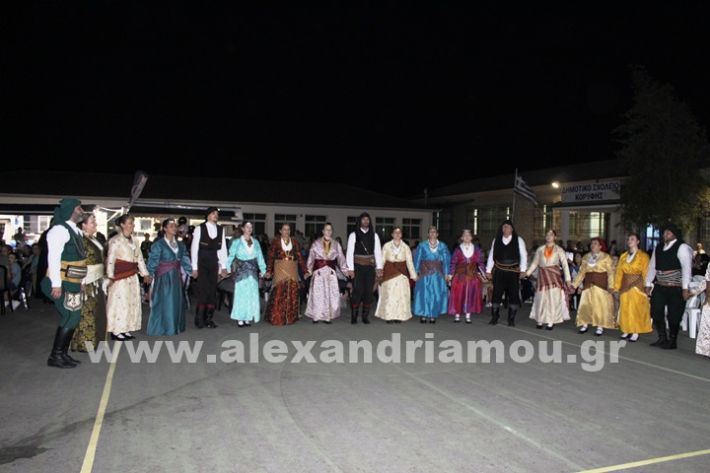 www.alexandriamou.gr_korifi_pita14.6.25IMG_2116