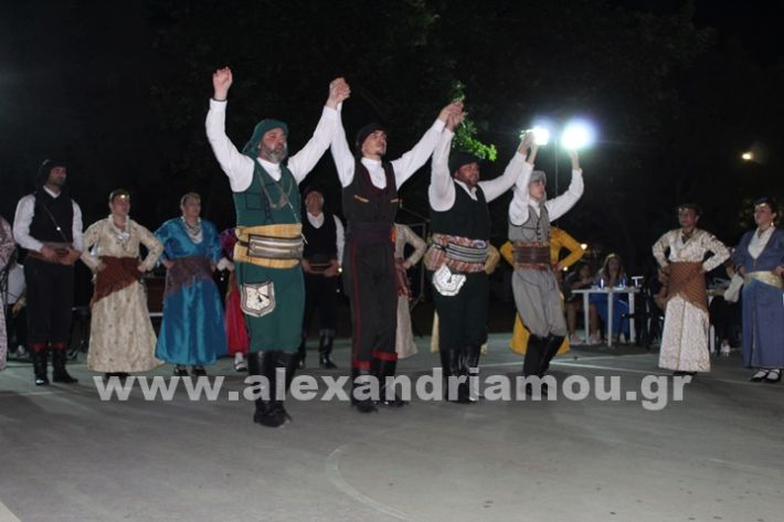 www.alexandriamou.gr_korifi_pita14.6.25IMG_2125