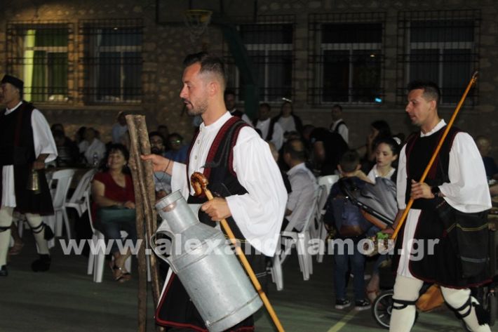 www.alexandriamou.gr_korifi_pita14.6.25IMG_2144