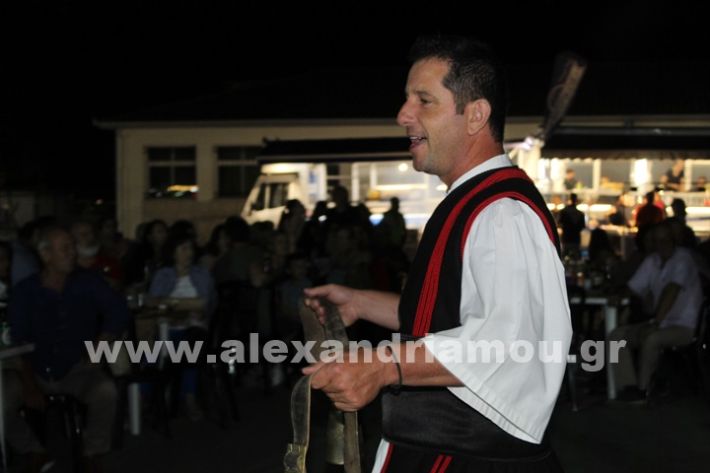 www.alexandriamou.gr_korifi_pita14.6.25IMG_2146