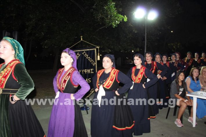 www.alexandriamou.gr_korifi_pita14.6.25IMG_2149