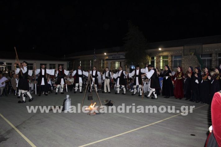 www.alexandriamou.gr_korifi_pita14.6.25IMG_2157