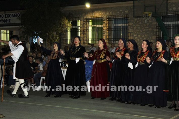 www.alexandriamou.gr_korifi_pita14.6.25IMG_2160