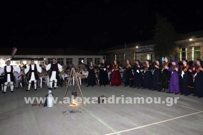 www.alexandriamou.gr_korifi_pita14.6.25IMG_2164