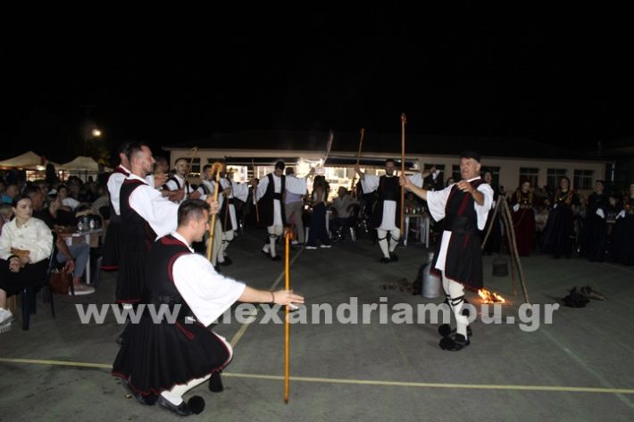 www.alexandriamou.gr_korifi_pita14.6.25IMG_2166