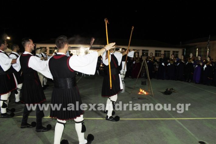 www.alexandriamou.gr_korifi_pita14.6.25IMG_2167