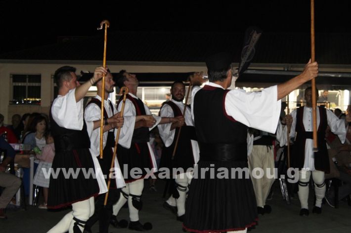 www.alexandriamou.gr_korifi_pita14.6.25IMG_2171