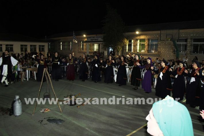 www.alexandriamou.gr_korifi_pita14.6.25IMG_2182