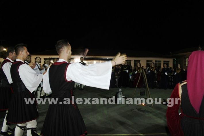 www.alexandriamou.gr_korifi_pita14.6.25IMG_2184