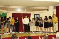 alexandriamou_korifi110057