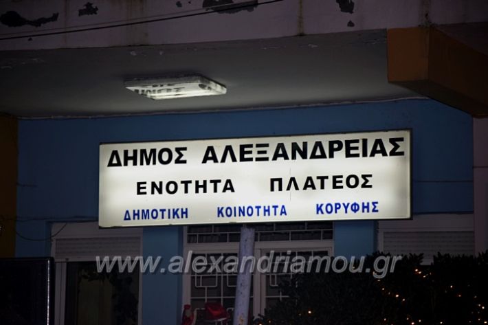 alexandriamou_korifiiiDSC_0524