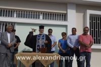 alexandriamou_sxoleia_agiasmos20160180