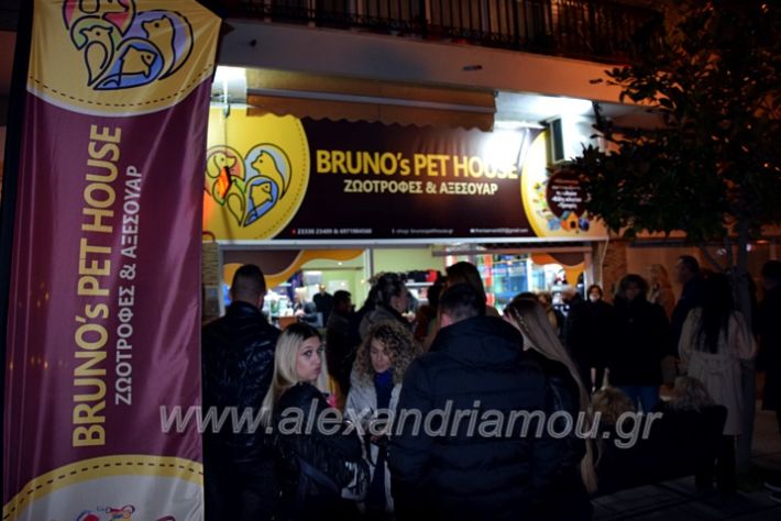 alexandriamou.gr_bruno22DSC_0833