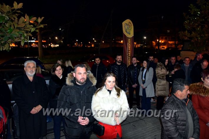 alexandriamou.gr_bruno22DSC_0886