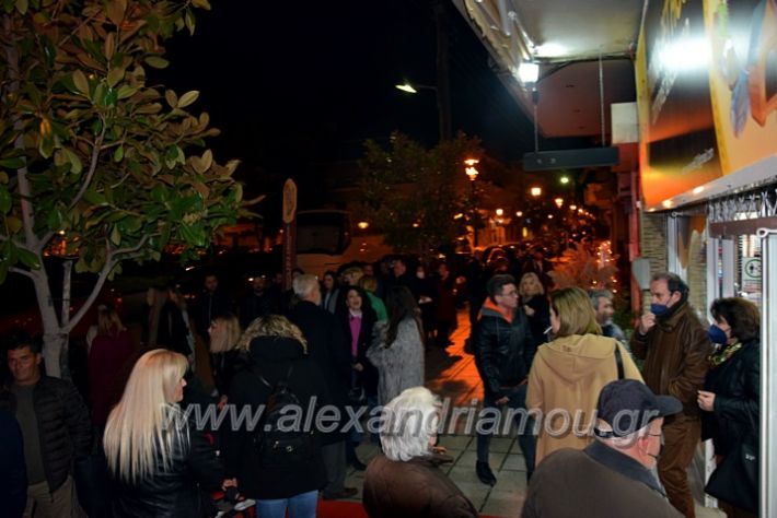 alexandriamou.gr_bruno22DSC_0937