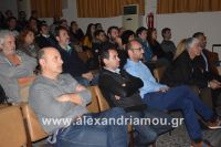 alexandriamou_koufonikos20160002