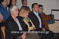 alexandriamou_koufonikos20160003