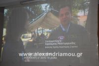 alexandriamou_koufonikos20160004