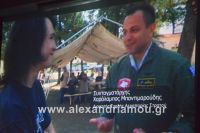 alexandriamou_koufonikos20160005