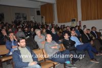 alexandriamou_koufonikos20160006