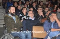 alexandriamou_koufonikos20160007