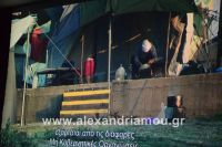 alexandriamou_koufonikos20160010