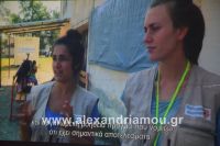 alexandriamou_koufonikos20160019