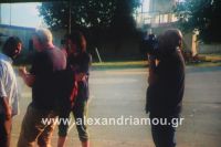 alexandriamou_koufonikos20160034